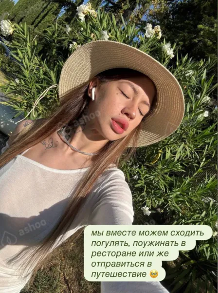 Альба Вайб, 21 — фото 18